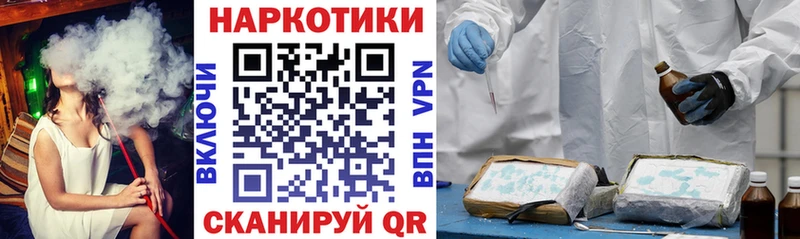 Сколько стоит Елизаветинская Конопля  A-PVP  ГАШ  АМФЕТАМИН  Кокаин  Меф мяу мяу 