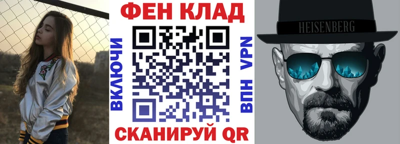 где можно купить наркотик  Елизаветинская  Амфетамин 97% 