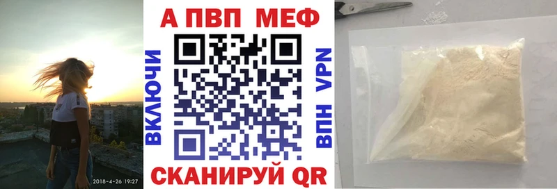 А ПВП кристаллы Елизаветинская