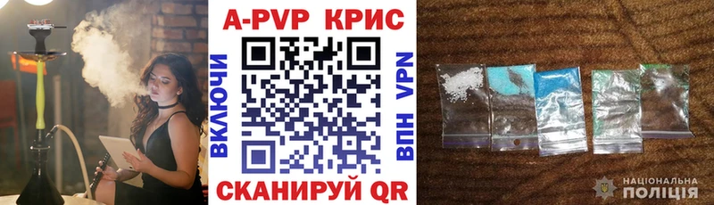 как найти закладки  Елизаветинская  Альфа ПВП крисы CK 