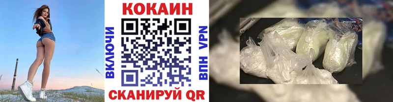 Кокаин Колумбийский площадка наркотические препараты Елизаветинская