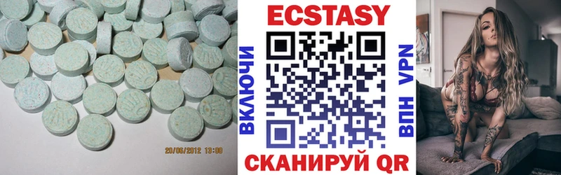 Ecstasy бентли  Елизаветинская 