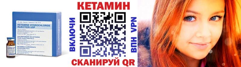 Кетамин VHQ продажа наркотиков Елизаветинская
