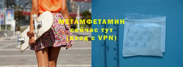 MDMA Premium VHQ Вязники