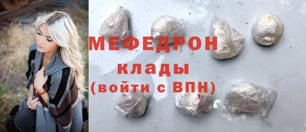 ешки Вязьма