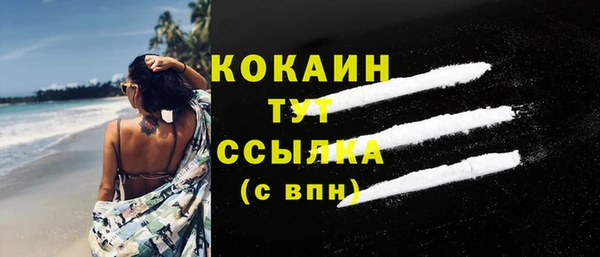 MDMA Premium VHQ Вязники