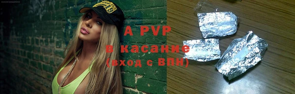ешки Вязьма