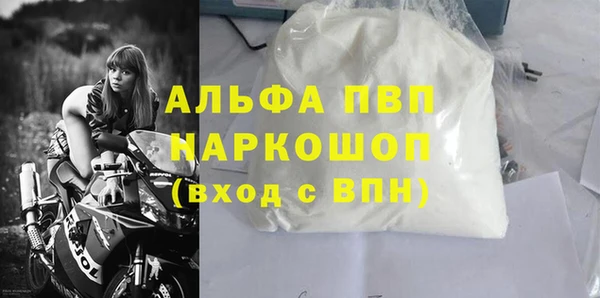 MDMA Premium VHQ Вязники