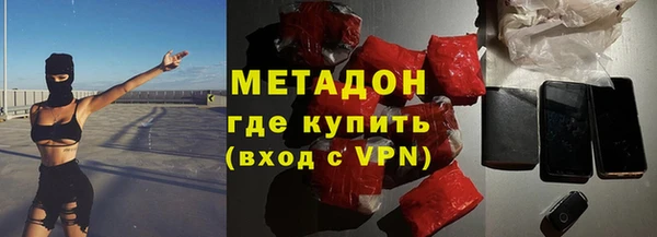 MDMA Premium VHQ Вязники
