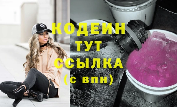 ешки Вязьма