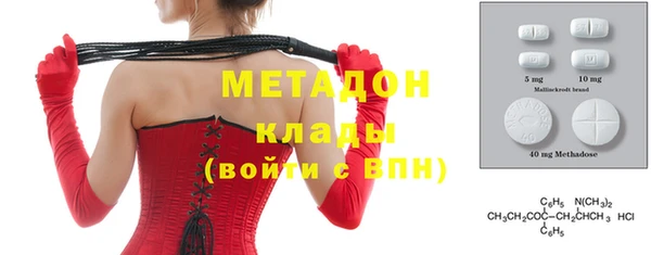 MDMA Premium VHQ Вязники