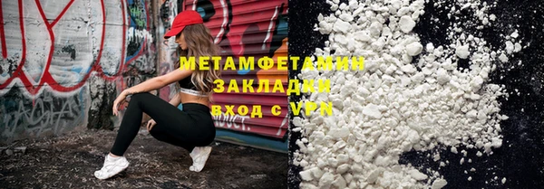 MDMA Premium VHQ Вязники