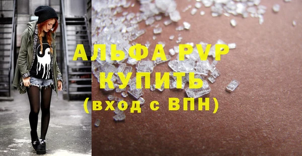 MDMA Premium VHQ Вязники