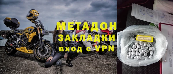 сатива Вяземский