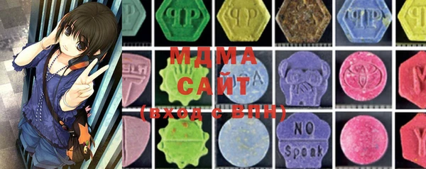 MDMA Premium VHQ Вязники