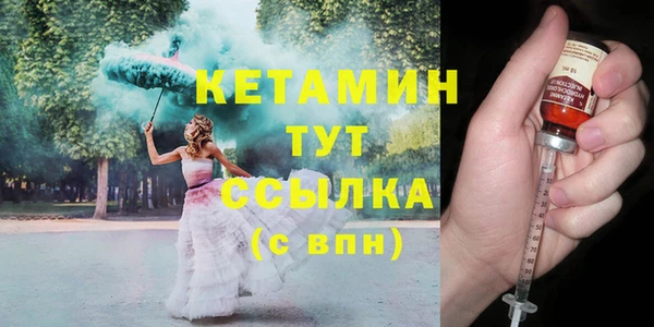 ешки Вязьма