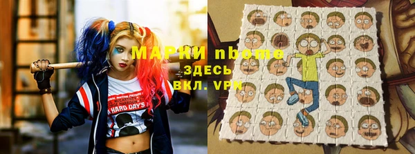 ешки Вязьма
