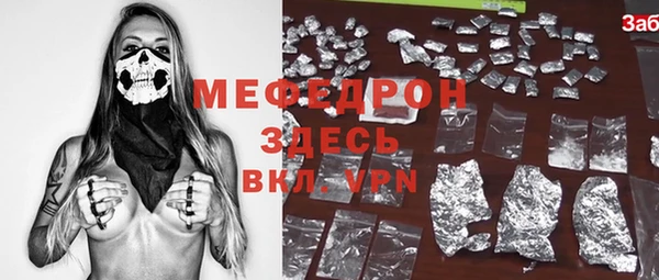 MDMA Premium VHQ Вязники