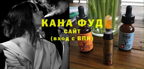 сатива Вяземский