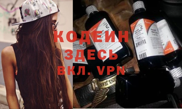 MDMA Premium VHQ Вязники