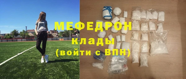 ешки Вязьма