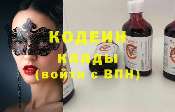 ешки Вязьма