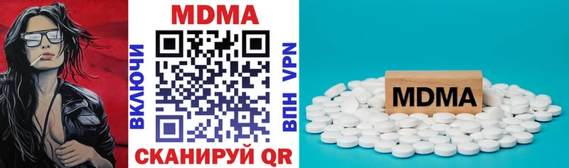 MDMA VHQ  Елизаветинская 