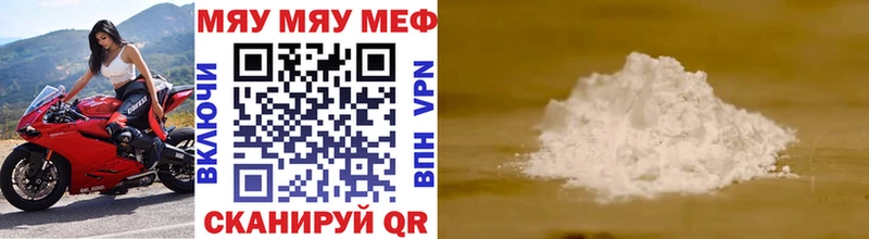 МЕФ кристаллы Елизаветинская