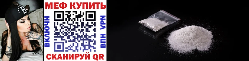 гидра зеркало  Елизаветинская  МЕФ mephedrone 