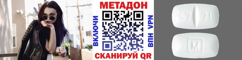 OMG маркетплейс  Елизаветинская  МЕТАДОН VHQ 