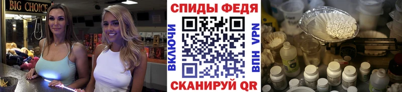 Первитин кристалл  Елизаветинская 