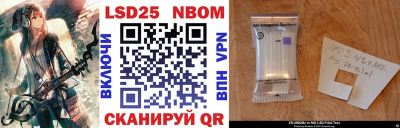 Марки NBOMe 1500мкг  купить наркотики цена  Елизаветинская 