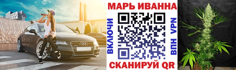 где можно купить   Елизаветинская  Марихуана план 